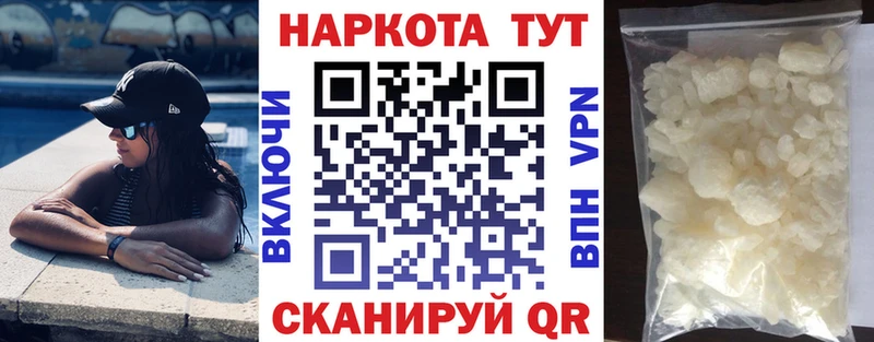 Сколько стоит Ивангород COCAIN МЕФ МЕТАДОН Конопля ГАШ A PVP