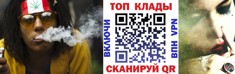 БУТИРАТ Ивангород