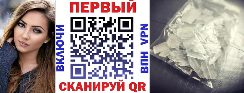 Амфетамин VHQ kraken как зайти Ивангород купить