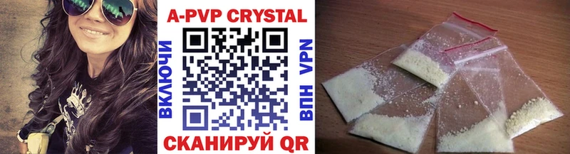 А ПВП Crystall  Ивангород 