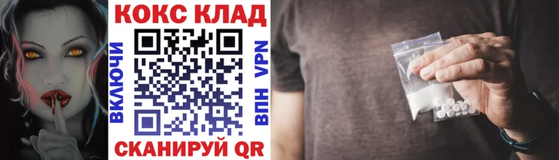 Кокаин Перу Ивангород