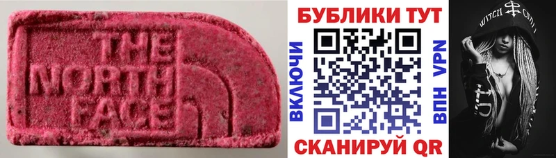 где можно купить наркотик  Ивангород  ЭКСТАЗИ Дубай 
