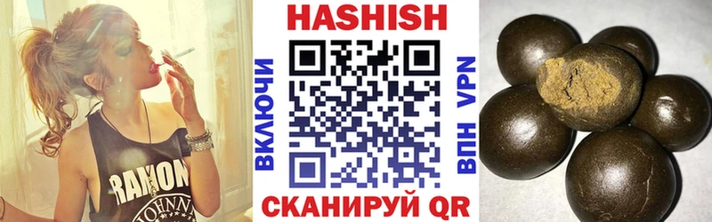 Гашиш VHQ  гидра   Ивангород 