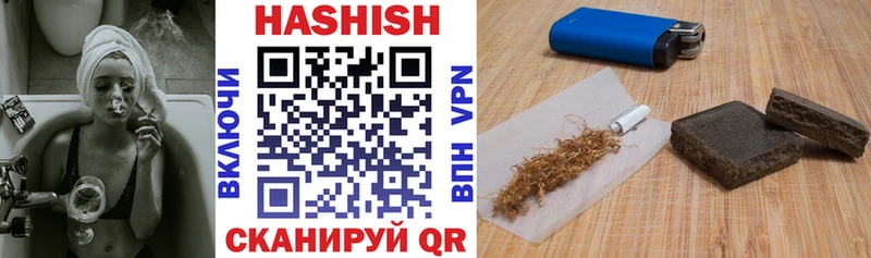 ГАШ VHQ Ивангород
