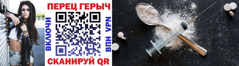 где можно купить   Ивангород  ГЕРОИН герыч 