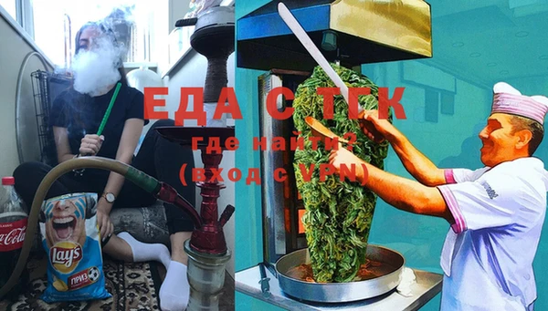 амф Верхний Тагил
