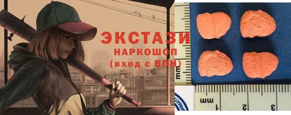 трава Вязьма