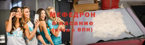 круглые Вяземский
