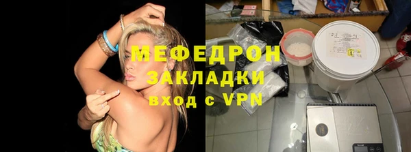 меф VHQ Вязники
