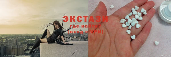 трава Вязьма