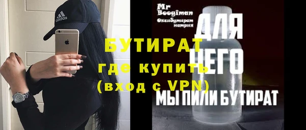 амф Верхний Тагил