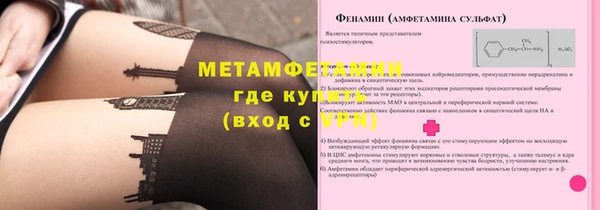 трава Вязьма