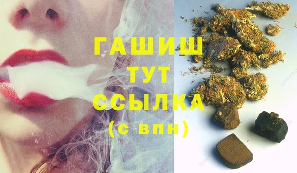 меф VHQ Вязники