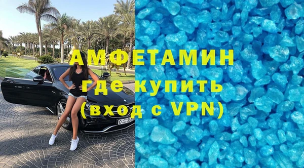 прущие грибы Верхнеуральск