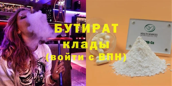 трава Вязьма