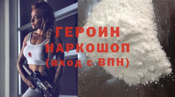 трава Вязьма
