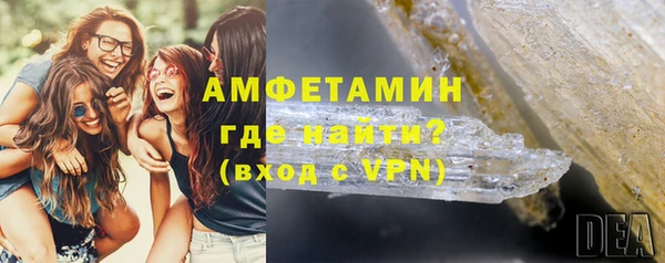 трава Вязьма