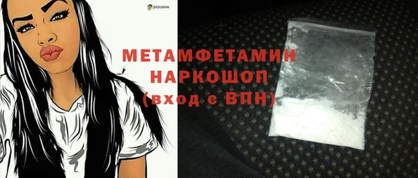 прущие грибы Верхнеуральск