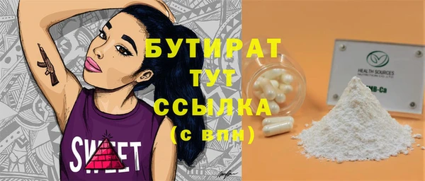 меф VHQ Вязники
