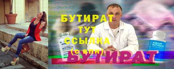 прущие грибы Верхнеуральск