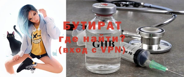 амф Верхний Тагил