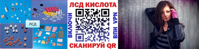 ЛСД экстази кислота Ивангород
