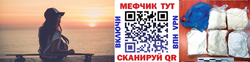 МЕФ VHQ  гидра ССЫЛКА  Ивангород 