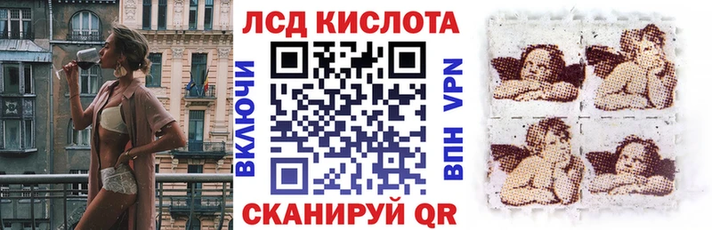 Марки N-bome 1,8мг  где найти наркотики  Ивангород 